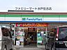 周辺：【コンビニエンスストア】ファミリーマート 水戸住吉店まで1156ｍ