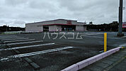 【生活雑貨店】しまむら那珂店まで1966ｍ