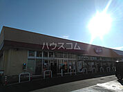 【スーパー】KASUMI FOOD OFFストッカー 元吉田店まで2424ｍ