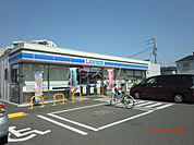 【コンビニエンスストア】ローソンまで298ｍ
