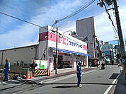 【ドラッグストア】ココカラファイン豊中本町店まで357ｍ