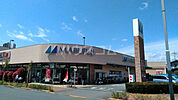 【スーパー】マルフジ市役所通り店まで807ｍ