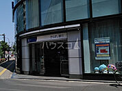 【銀行】きらぼし銀行　東池袋支店まで549ｍ