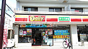 【コンビニエンスストア】デイリーヤマザキ　豊中庄内店まで402ｍ