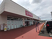 【ディスカウントショップ】DAISO ライフガーデンみどりの店まで4848ｍ
