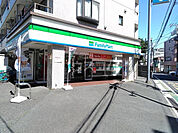 【コンビニエンスストア】ファミリーマート　小竹向原店まで548ｍ