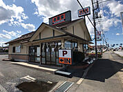 【その他】吉野家つくば台町店まで2004ｍ