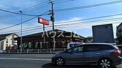 【ファミリーレストラン】和食さと相模原店まで4127ｍ