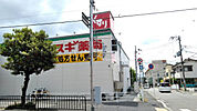 【ドラッグストア】スギ薬局　豊中小曽根店まで895ｍ