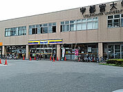 【コンビニエンスストア】ミニストップ宇都宮大学店まで99ｍ