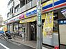 周辺：【コンビニエンスストア】ミニストップ 西小岩1丁目店まで1133ｍ