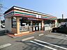 周辺：【コンビニエンスストア】セブン-イレブン八王子田島橋店まで1085ｍ