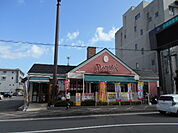 【ファミリーレストラン】デニーズ 小田原荻窪店まで909ｍ