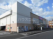 【スーパー】マックスバリュ小田原荻窪店まで2361ｍ