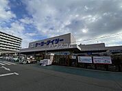 【ホームセンター】ケーヨーデイツー流山セントラルパーク店まで883ｍ