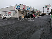 【ドラッグストア】ウエルシア小美玉羽鳥店まで1394ｍ