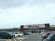 【ディスカウントショップ】Beisia(ベイシア) 成田芝山店まで777ｍ