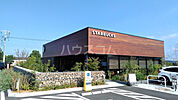 【喫茶店・カフェ】スターバックスまで4147ｍ