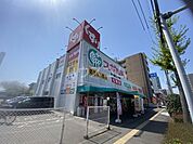 【ドラッグストア】スギ薬局 高畑店まで1704ｍ