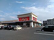 【スーパー】フードオアシスOTANI 御幸ヶ原店まで1290ｍ