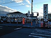 【ファミリーレストラン】明治の赤煉瓦 宇都宮店まで157ｍ
