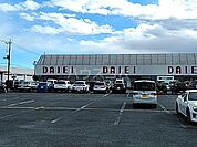 【パチンコ】ダイエー氏家店まで876ｍ