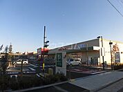 【ドラッグストア】サンドラッグ　フォレストモール八王子大和田店まで526ｍ