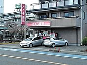 【その他】さくら薬局栃木氏家店まで507ｍ