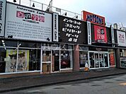 【喫茶店・カフェ】自遊空間まで313ｍ