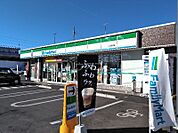 【コンビニエンスストア】ファミリーマート 土浦真鍋店まで637ｍ