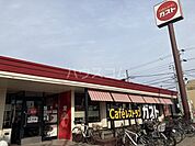 【ファミリーレストラン】ガスト　本陣通店まで1192ｍ