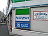 周辺：【コンビニエンスストア】ファミリーマート　新中野店まで807ｍ