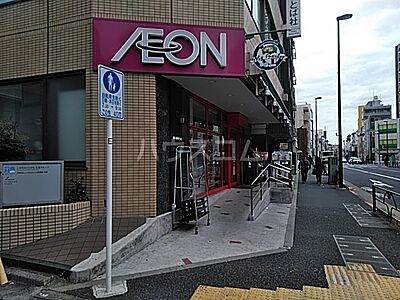 周辺：【スーパー】まいばすけっと　中野2丁目店まで773ｍ