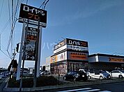 【ホームセンター】ロイヤルプロ清須店まで1020ｍ