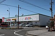 【ドラッグストア】スギドラッグ 北内店まで105ｍ