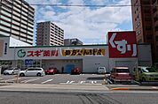 【ドラッグストア】スギドラッグ 正木店まで1121ｍ