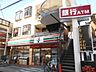 周辺：【コンビニエンスストア】セブンイレブン 小田原栢山駅前店まで647ｍ