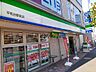 周辺：【コンビニエンスストア】ファミリーマート 平和台駅前店まで1178ｍ