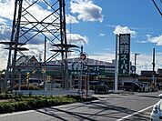 【スーパー】業務スーパー 中園店まで584ｍ