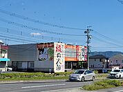 【焼肉】焼肉太郎まで1525ｍ