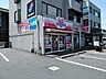 周辺：【クリーニング】ホワイト急便 欠町店まで176ｍ