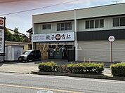 【中華料理】餃子の雪松　岡崎店まで1092ｍ