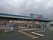 【家電製品】エディオン幸田店まで1737ｍ