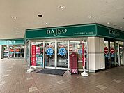 【生活雑貨店】ザ・ダイソー 京成臼井駅ビルViM店まで194ｍ