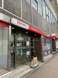 [周辺] 【銀行】三菱UFJ銀行大塚支店まで1863ｍ
