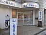 周辺：【ドラッグストア】クオール薬局桂店まで416ｍ