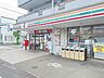 周辺：【コンビニエンスストア】セブン-イレブン 日野旭ヶ丘店まで41ｍ