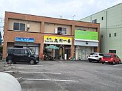 【ラーメン】九州一番まで767ｍ