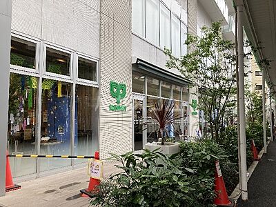 周辺：【スーパー】サミットストア鍋屋横丁店まで462ｍ