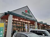 【スーパー】maruetsu(マルエツ) 久喜店まで4704ｍ